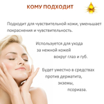 Масло марулы / Marula oil