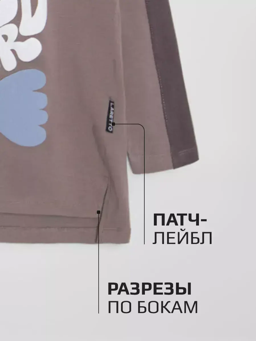 Лонгслив для девочки оверсайз с принтом