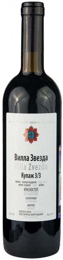 Вино Вилла Звезда Купаж 3/3