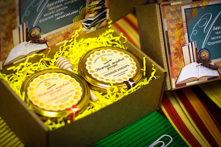 Подарочный набор ко дню Учителя №7