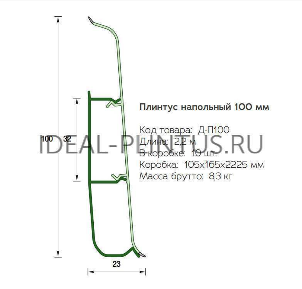 Плинтус DECONIKA 100 мм, Ясень Серый 253 (IDEAL Deconika 100х23х2200 мм)
