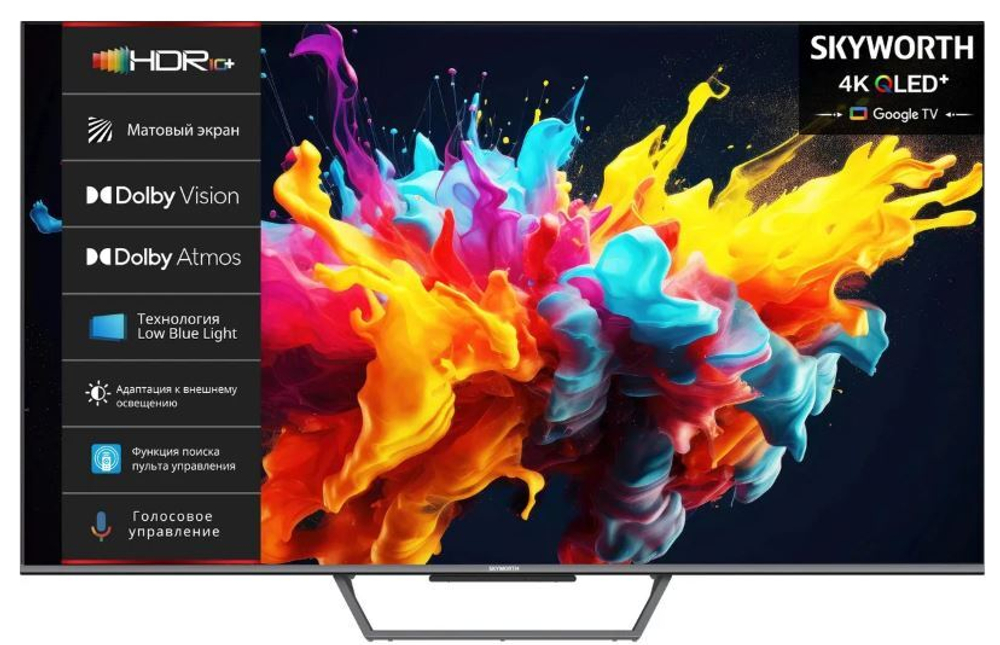 Телевизор  Skyworth 75Q67G