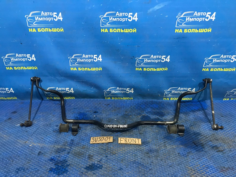 Стабилизатор поперечной устойчивости передний TOYOTA VISTA 1999