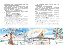 Папа, мама, бабушка и восемь детей в деревне. Невероятные каникулы