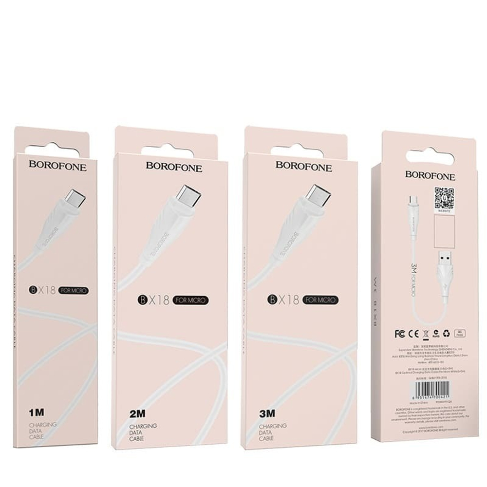 Кабель Borofone X18 micro 3m. White