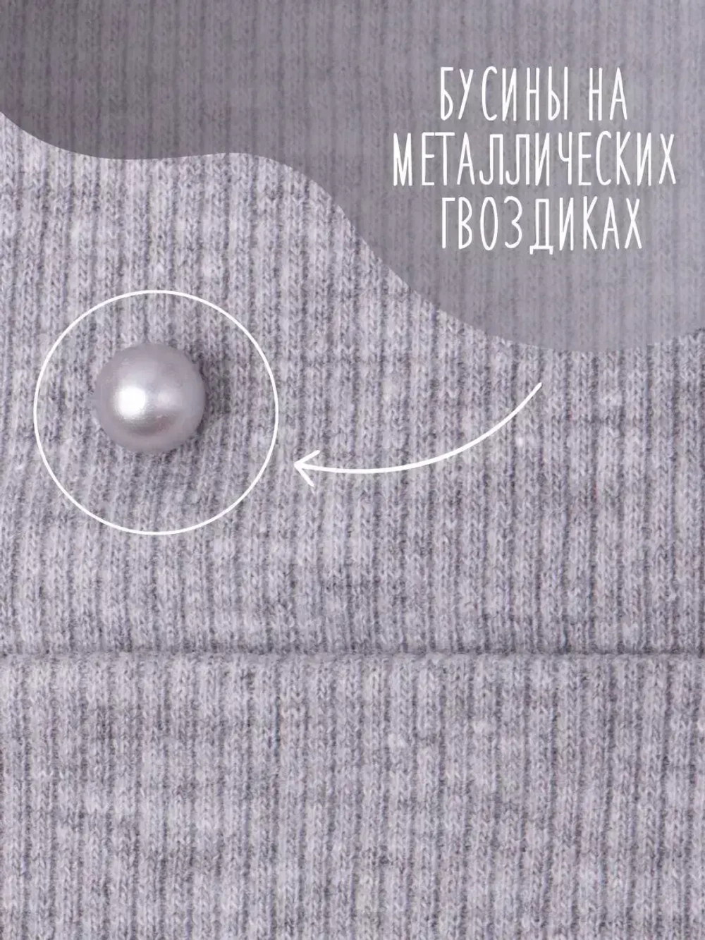 Шапка для девочки осенняя с бусинами