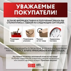 Диск алмазный сплошной по керамике 300х2,0х32,0/25,4 Hard Ceramics, Adel Instrument