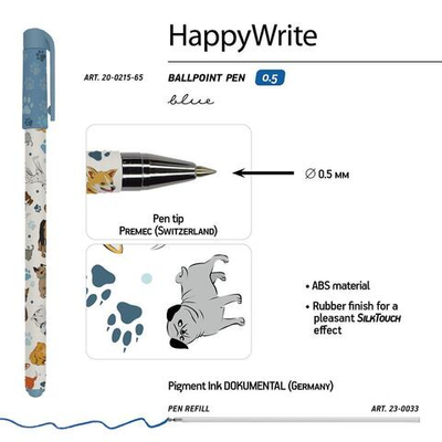 Ручка шариковая 0.5мм синяя "HappyWrite. Собаки" (Bruno Visconti)