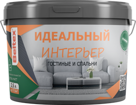 Краска для стен и потолков 3кг(2,5л) Beltex супербелая