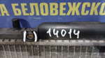 Радиатор двигателя Honda ODYSSEY 1998-2004