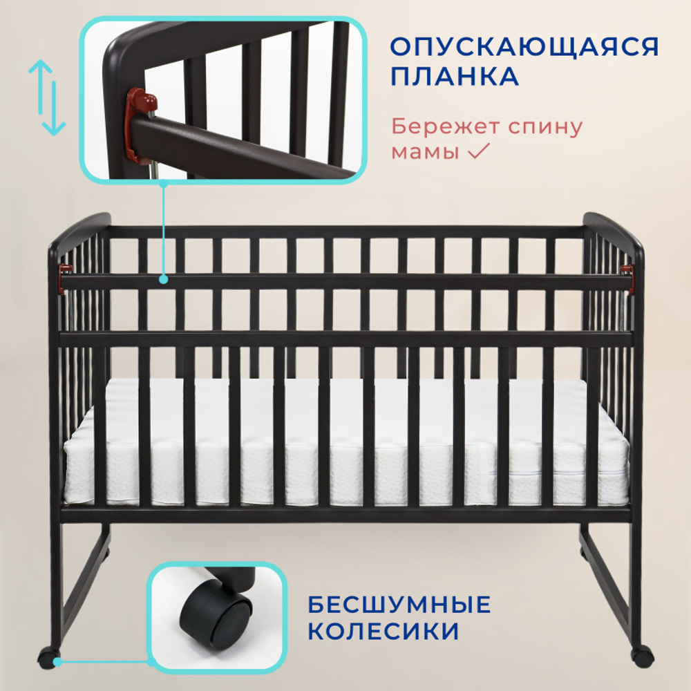 Кроватка МИШКА Колесо-качалка