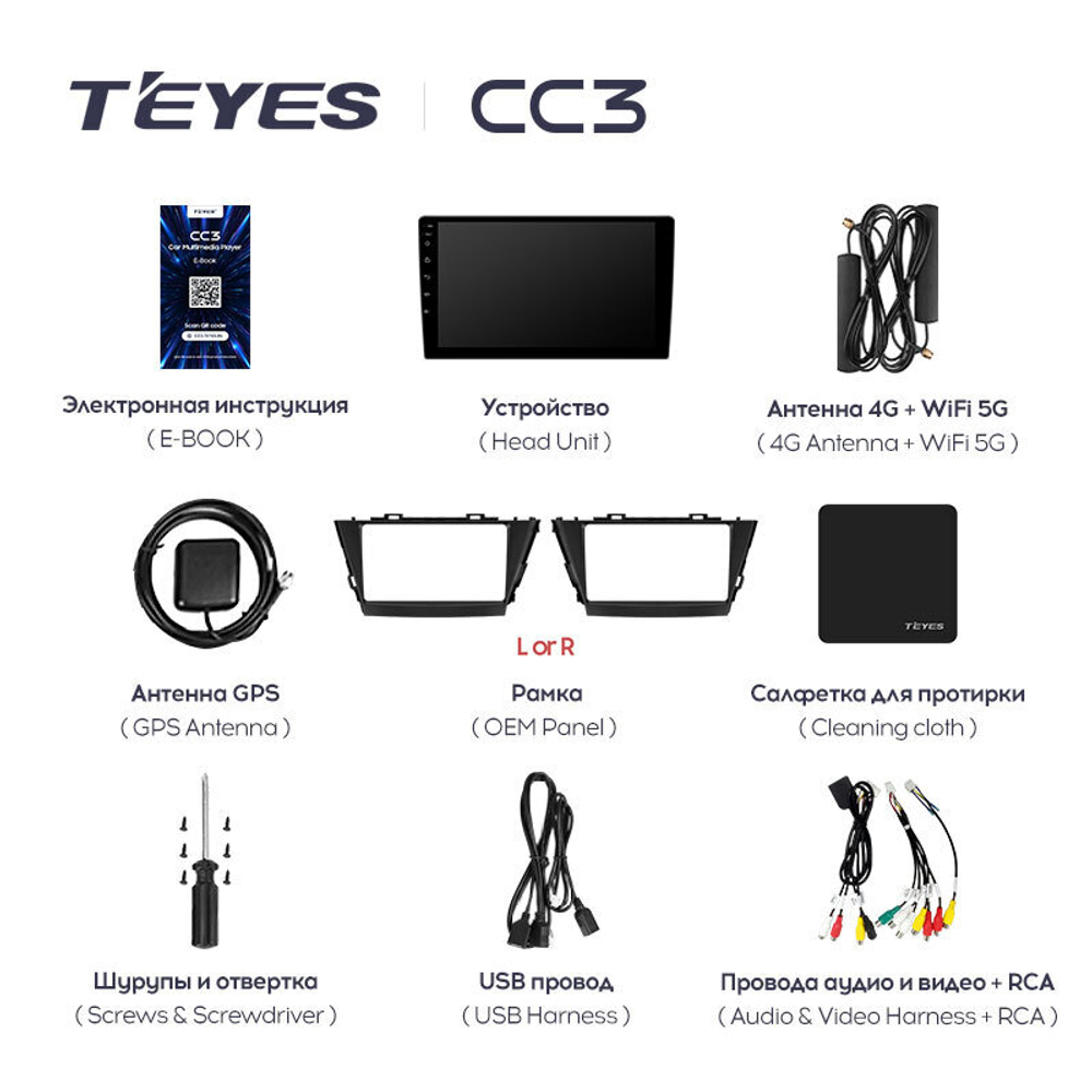 Teyes CC3 9" для Toyota Prius V Alpha 2012-2017 (прав)