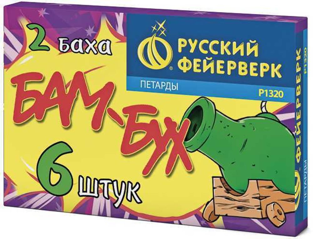 Петарды &quot;Бам-бух&quot;