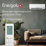 Инверторный кондиционер Energolux Lugano inverter SAS12DL1-AI / SAU12DL1-AI