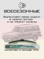 Щетки стеклоочистителя HUOYE Y8 400/400 мм на Mitsubishi Pajero | Hook/J-Hook
