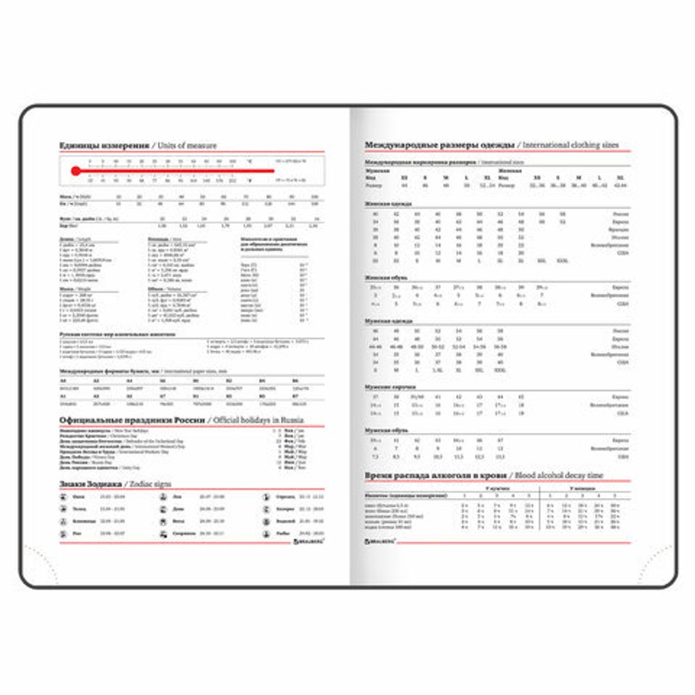 Ежедневник недатированный А5 (138х213 мм), BRAUBERG VISTA, под кожу, гибкий, 136 л., "Ballet", 112002
