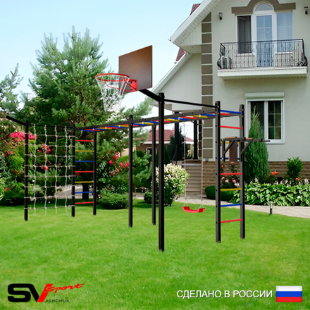 Уличная шведская стенка Sv Sport рукоход х 2 с комплектом турник прямой 2шт У54877К (Брусья/"Лодочка"/Щит баскет/Кронш бокс/Сетка)