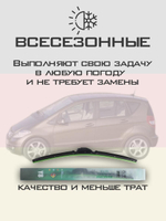 Щетки стеклоочистителя HUOYE Y8 650/600 мм на IVECO Daily | Pinch tab
