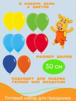 Набор воздушных шаров Оранжевая Корова