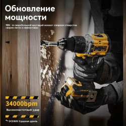 DeWalt DCD806 Дрель-шуруповерт, Компактная ударная дрель 20 В литий-ионная бесщеточная