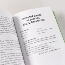 Конни и друзья Школьница по обмену