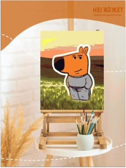 Картина по номерам Чиловый чел