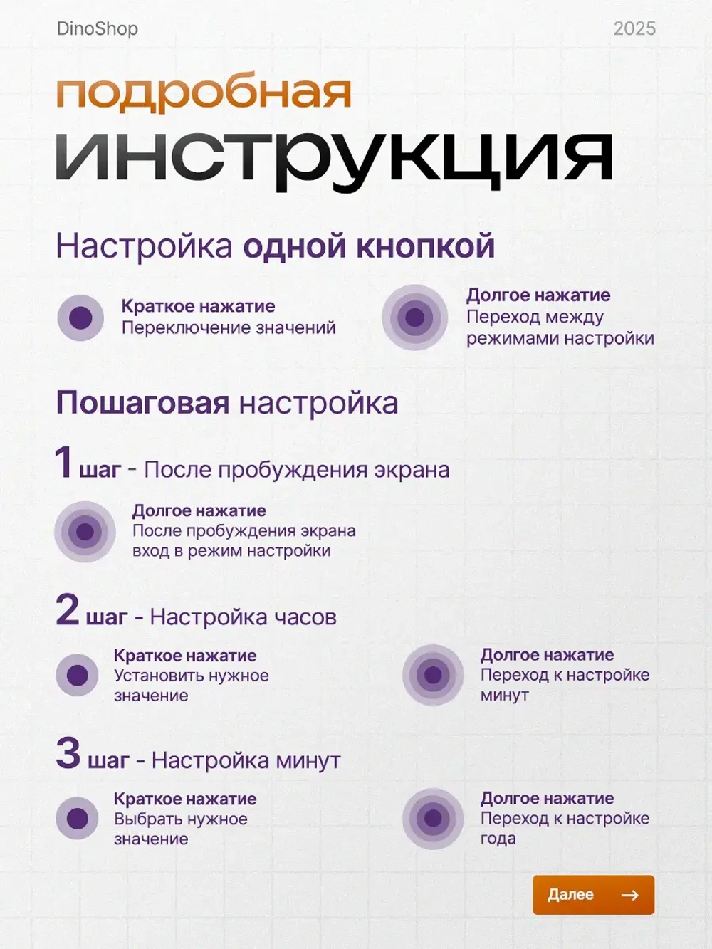 Часы наручные