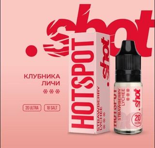 Купить Hotspot Shot Salt 10 мл - Strawberry Lychee (Ultra)