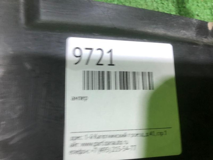 Дефлектор радиатора Land-Rover Discovery 3 (2004-2009)