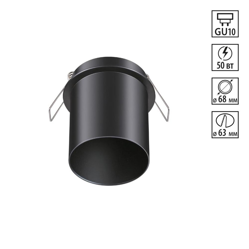 370937 SPOT NT22 514 черный Встраиваемый светильник IP20 GU10 50W 220V BUTT