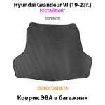 Коврик ЭВА в багажник авто для Hyundai Grandeur VI (19-23г.) рестайлинг