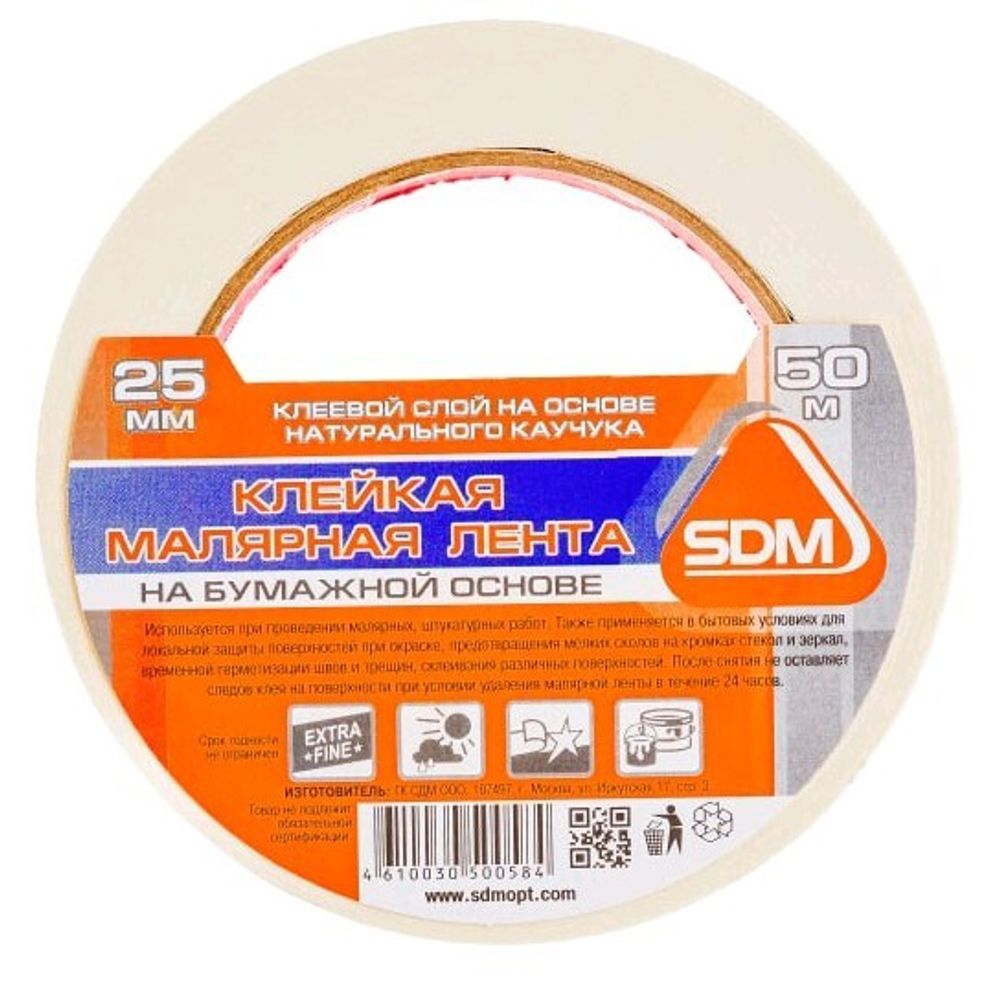 Лента малярная 25мм*50м  ГОСТ  125мкм  /SDM