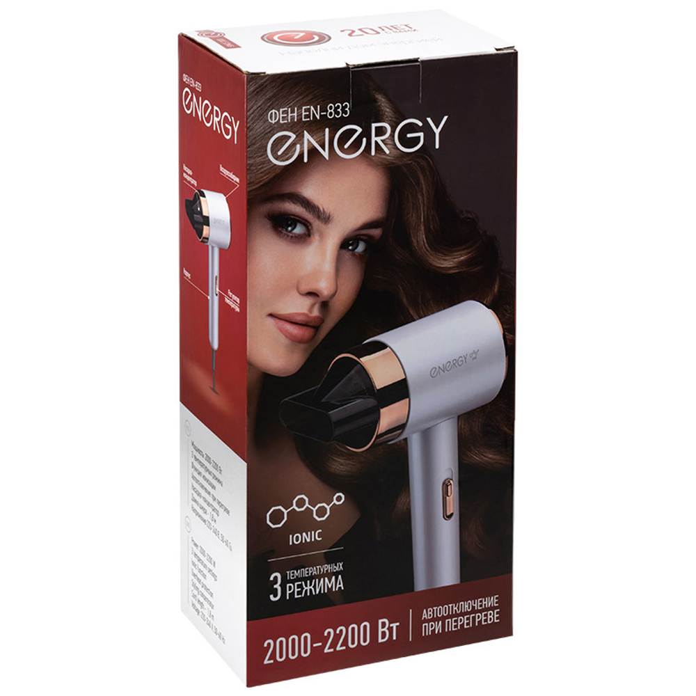 Фен ENERGY EN-833