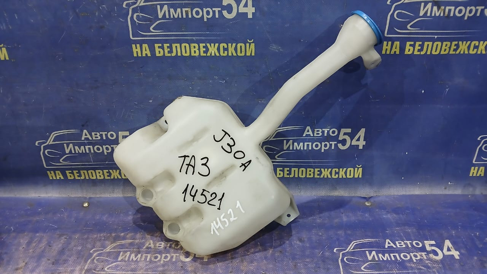 Бачок омывателя Honda AVANCIER 1999-2003