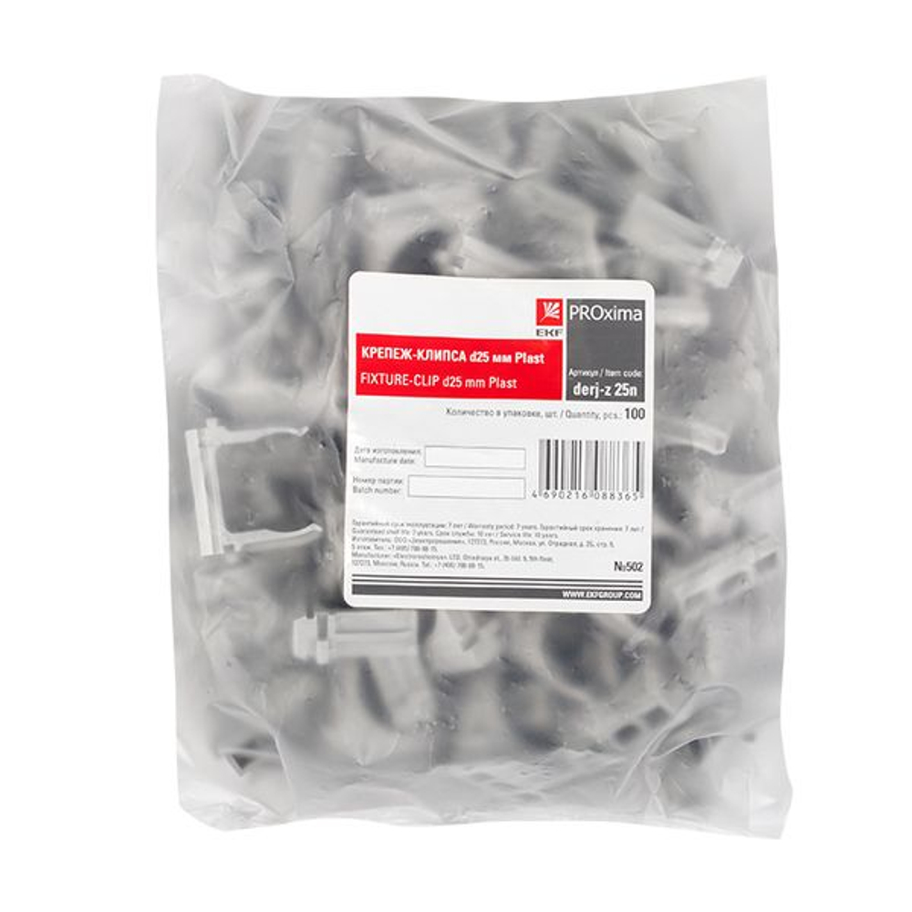 Крепеж-клипса d25 мм (100 шт) серая EKF-Plast (100.00 шт.)