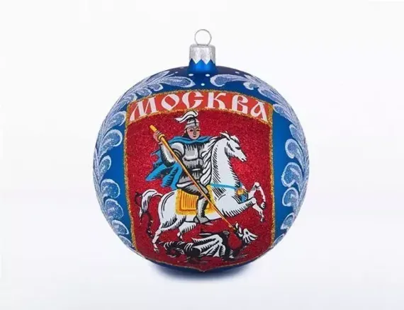 Стеклянный шар Москва 115 мм.,синий, Ёлочка (С1095/2)