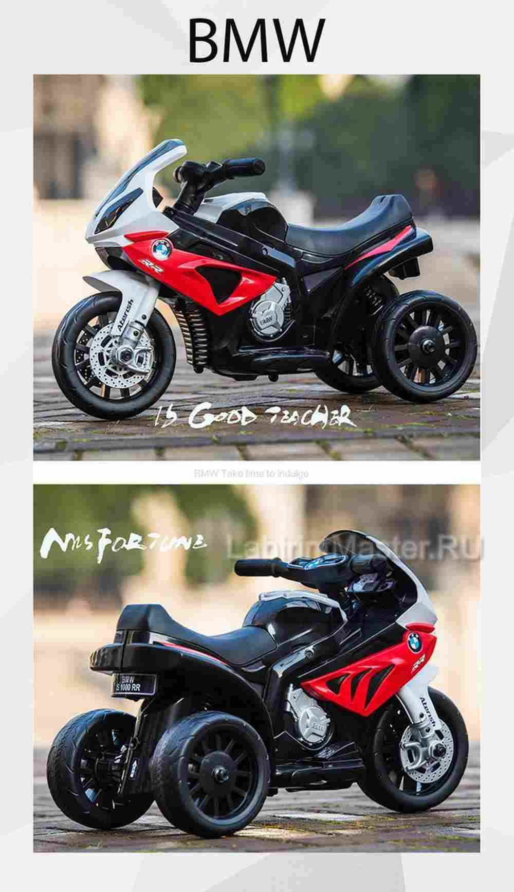 Детский электромотоцикл "BMW S1000RR", черный