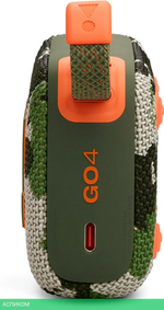 Беспроводная колонка JBL Go 4 Squad (JBLGO4SQUAD)