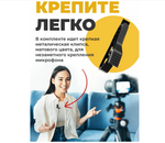 Микрофон "петличка" Ritmix RCM-110 (Jack 4Pin)