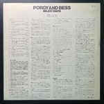 Miles Davis ‎– Porgy And Bess (Япония 1972г.)