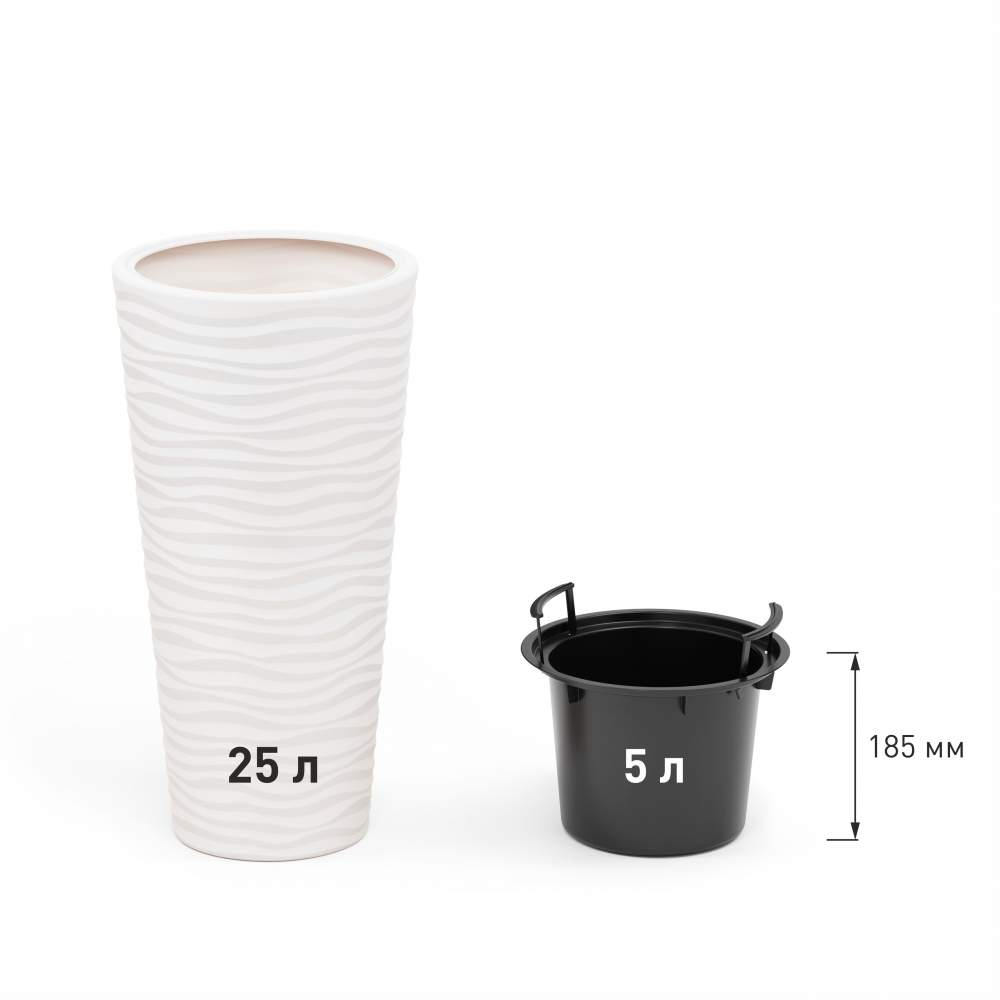 Кашпо Оазис 25л со вставкой 5л, белый