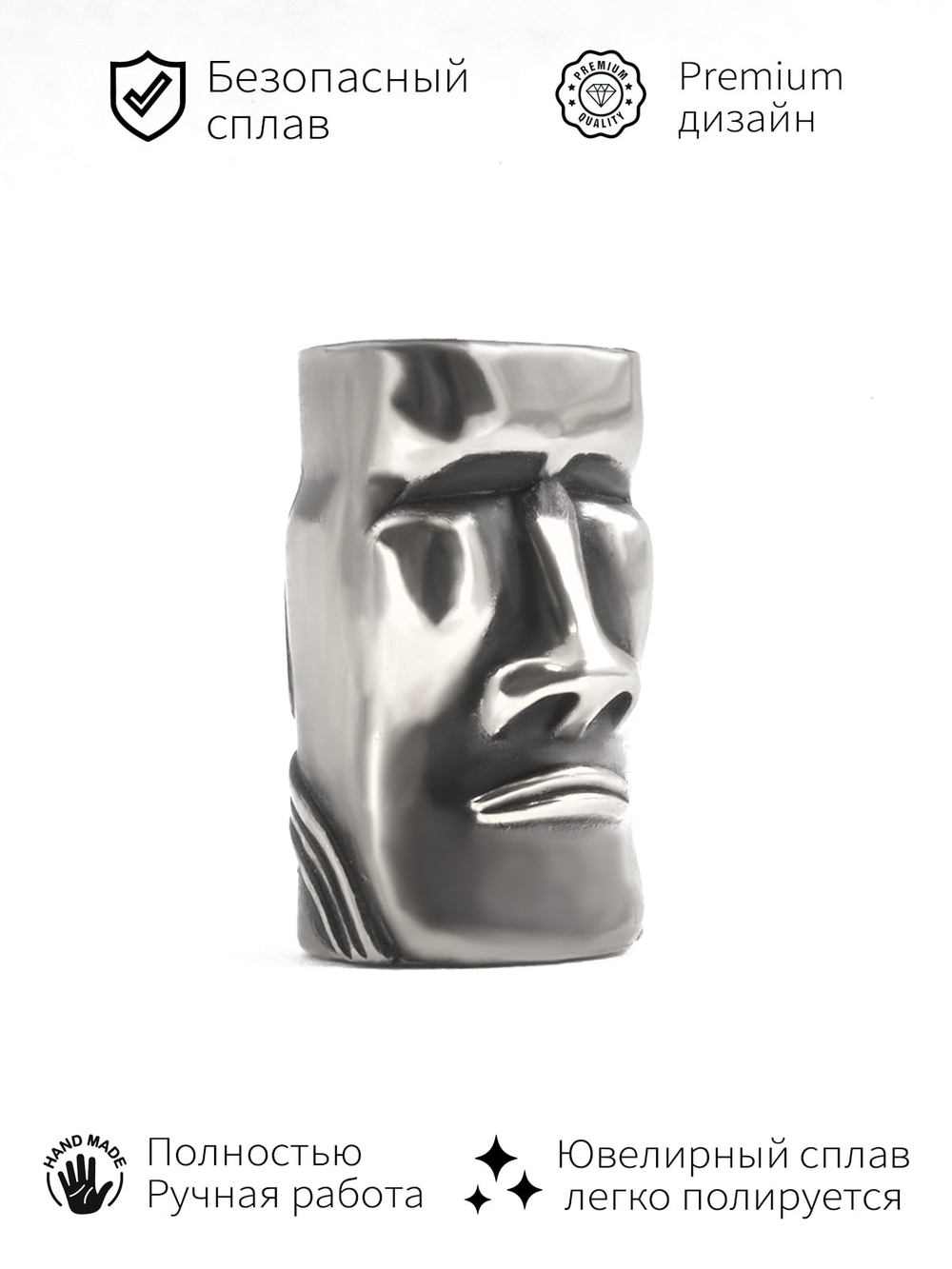 Фотография шарма бусины из серебра Моаи для браслета паракорда темляка