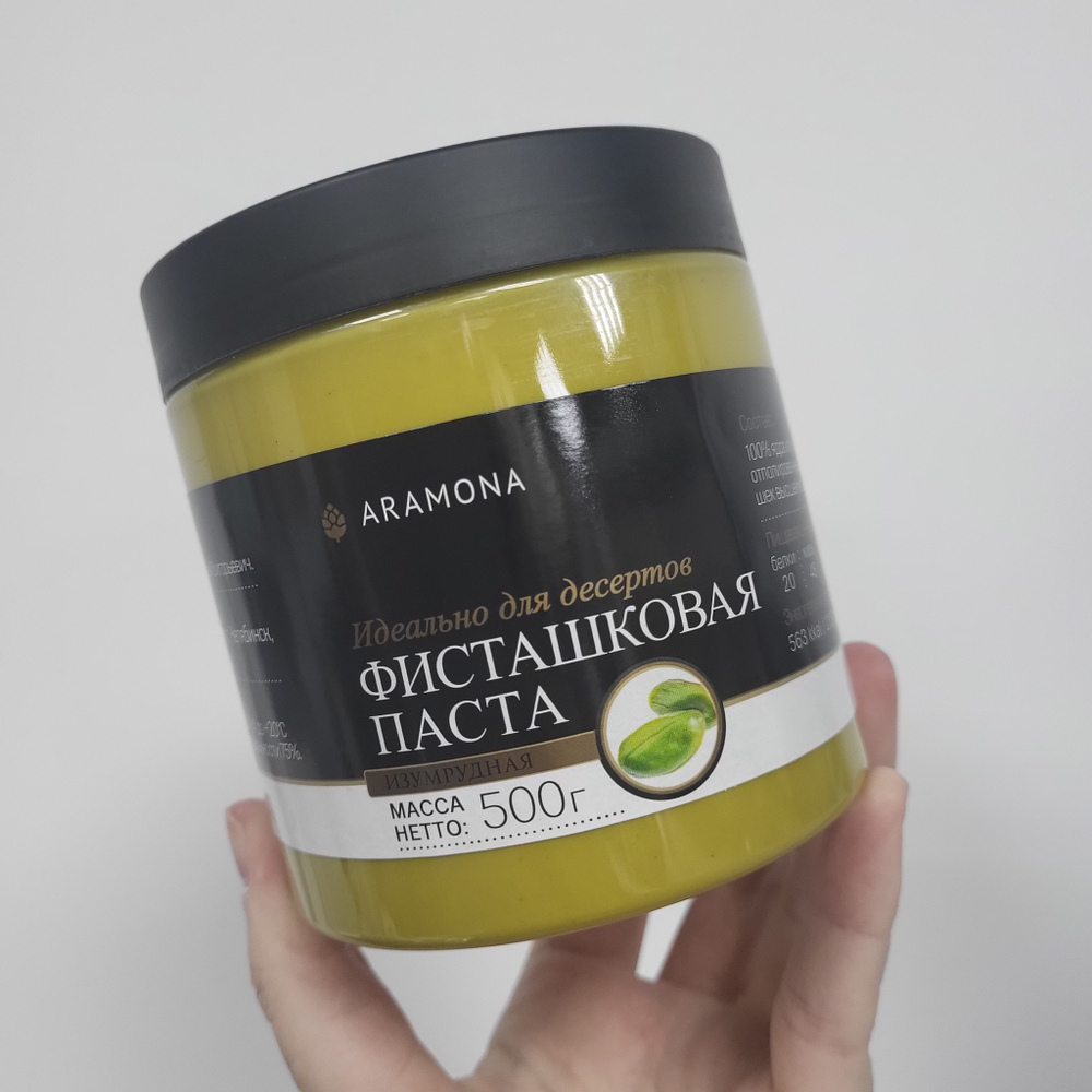 Паста ИЗУМРУДНАЯ фисташковая Aramona, 500 гр