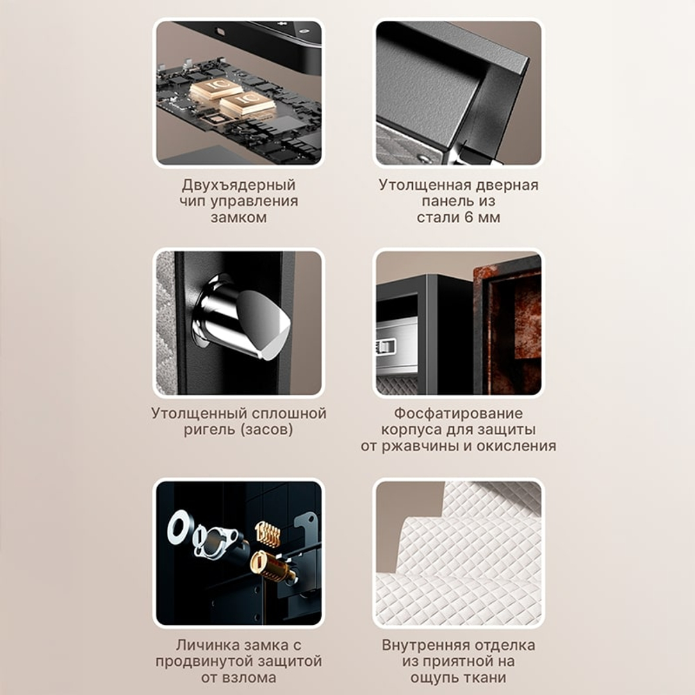 Сейф DELI "ET571" электронный замок + ключ, 380х320х450 мм, 19,6 кг, черный