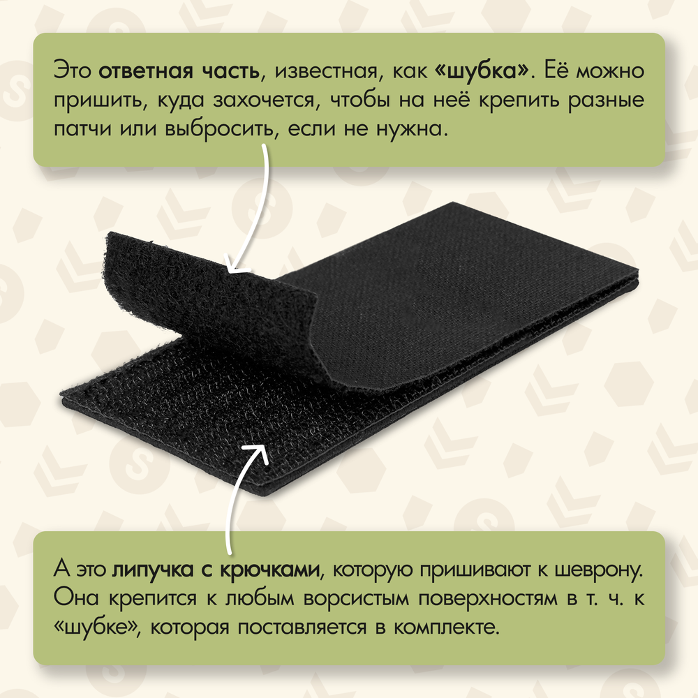 Нашивка на одежду, патч, шеврон на липучке "Работаем брат" (Черный) 8,9х3,2 см