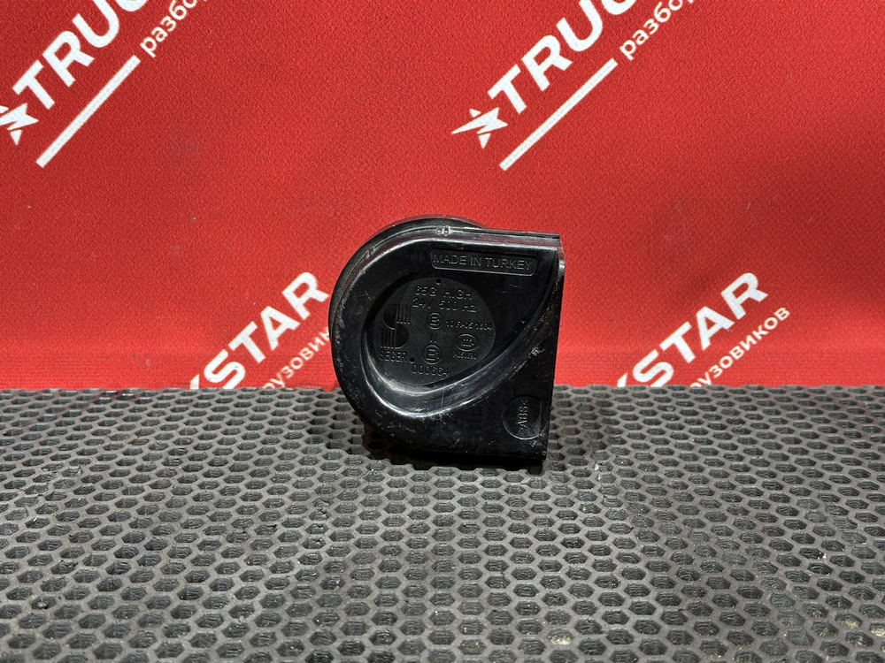 Сигнал звуковой