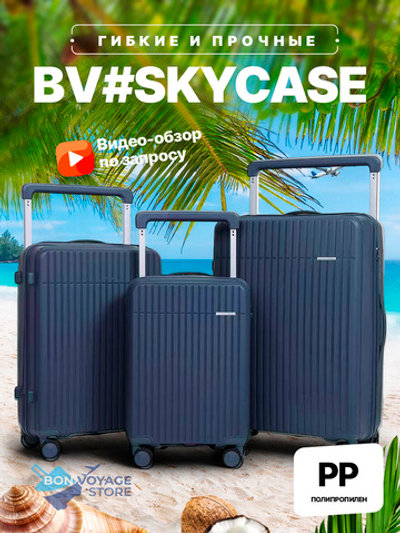 Большой чемодан Bon-Voyage PP Skycase#4, Темно-синий, XL