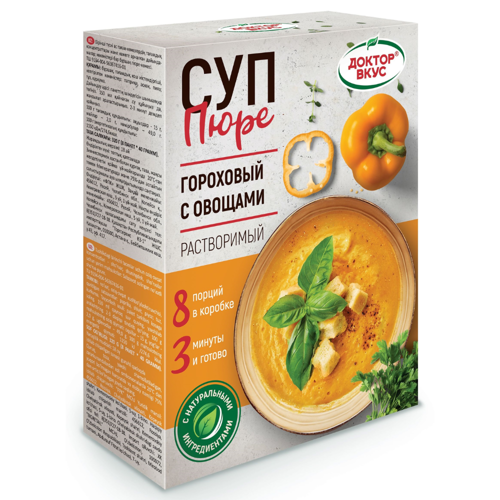 Доктор Вкус суп пюре гороховый с овощами 8 порций 320 гр