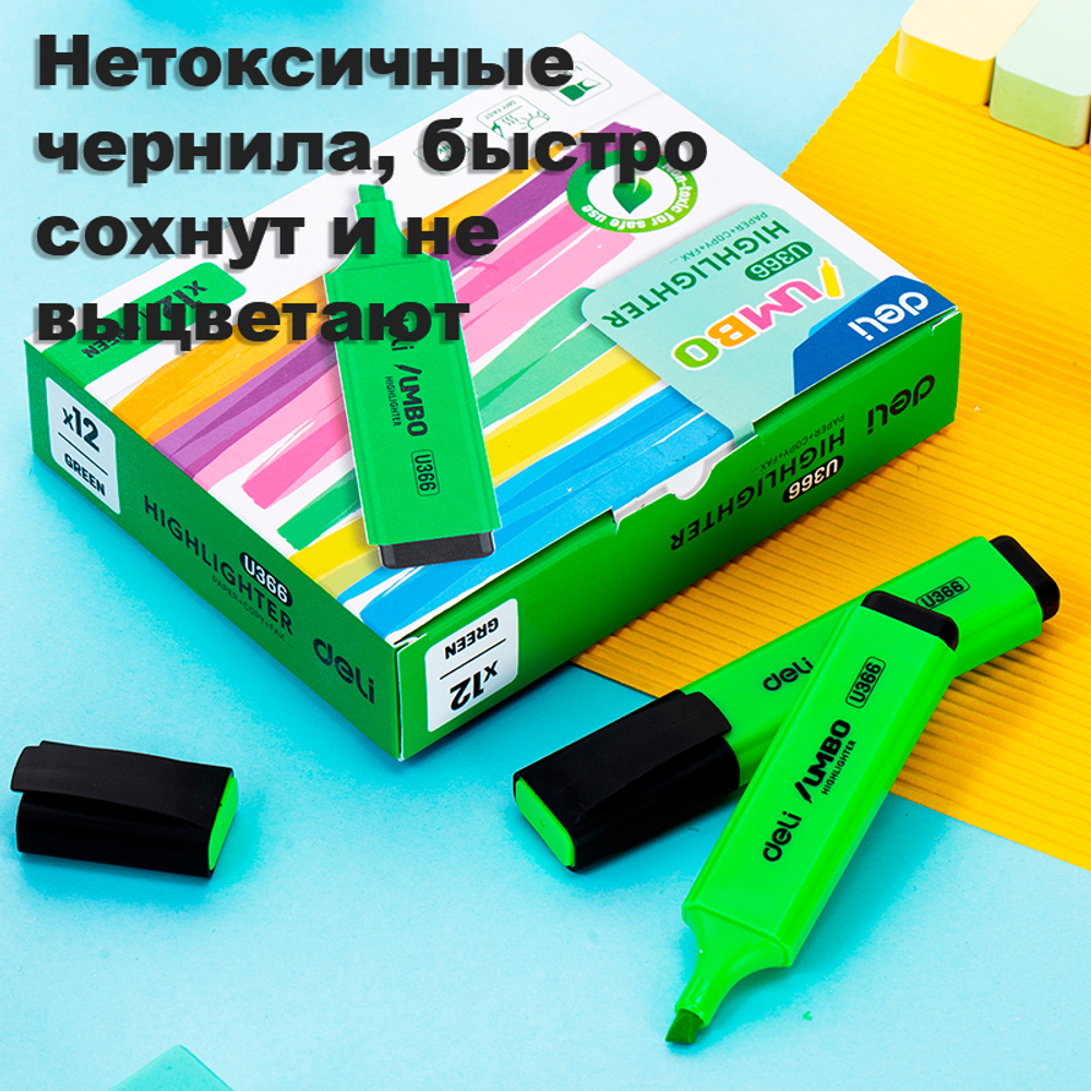 Текстовыделитель DELI "U366" 1-5 мм, зеленый