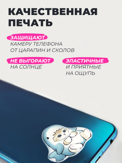 3д стикеры на телефон и чехол с котиками Мофу Сэнд